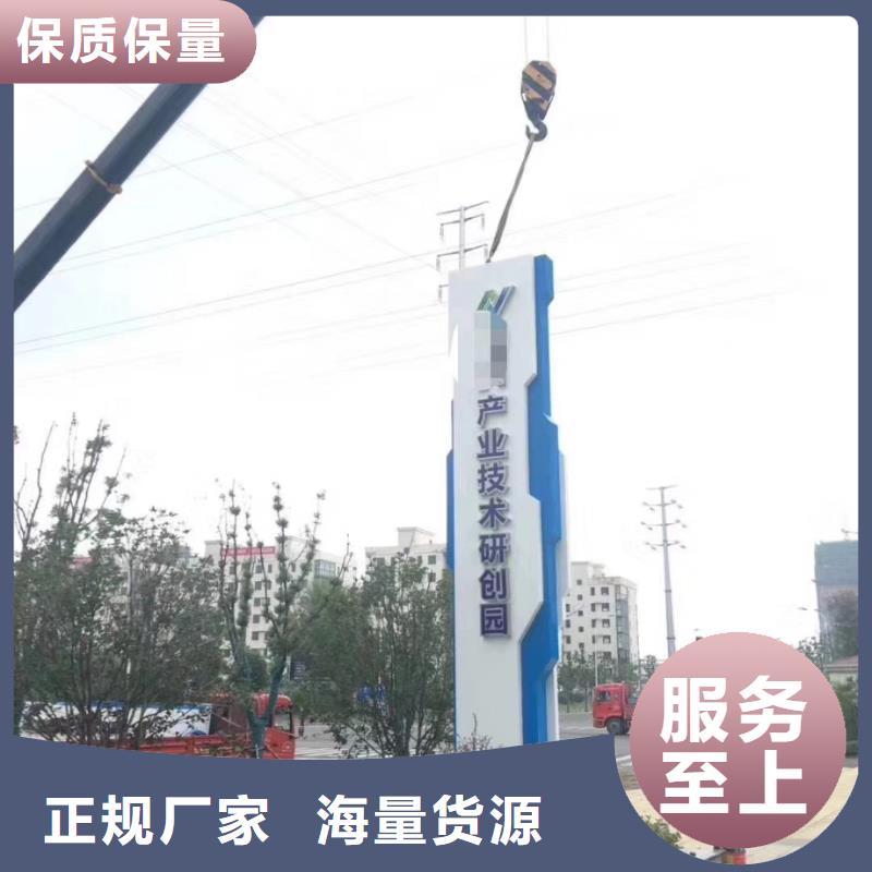 景區(qū)標(biāo)志精神堡壘現(xiàn)貨供應(yīng)
