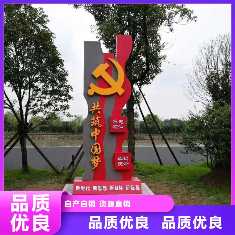 學校勵志精神堡壘源頭廠家