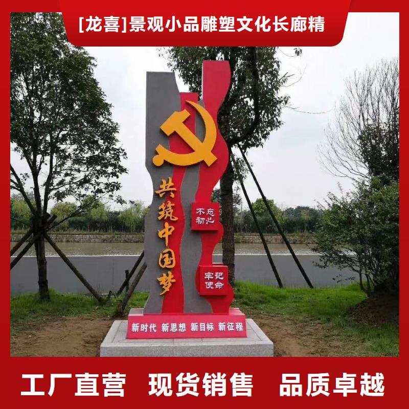 學校精神堡壘解決方案