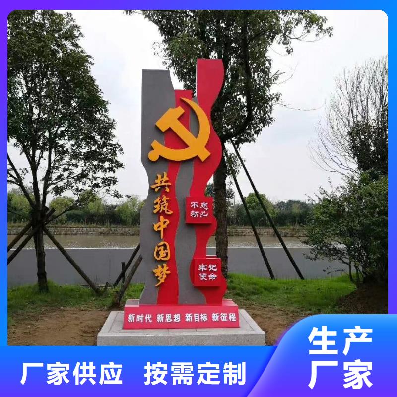 工廠精神堡壘本地廠家