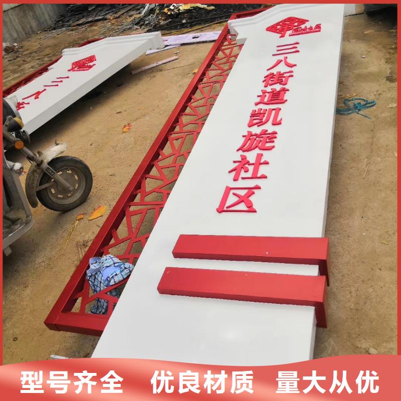 景區(qū)標(biāo)志精神堡壘現(xiàn)貨供應(yīng)