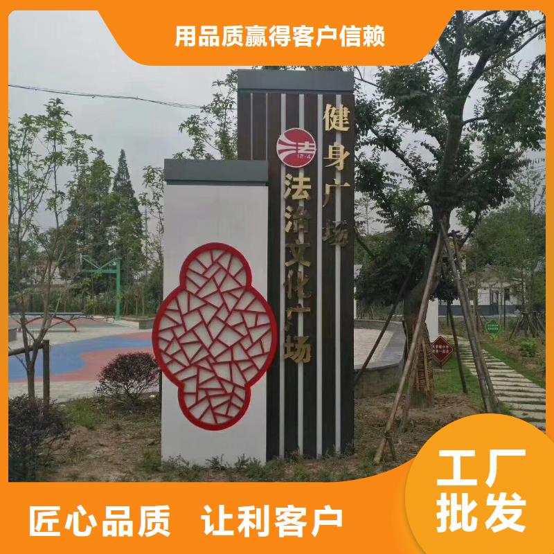 鄉村振興精神堡壘