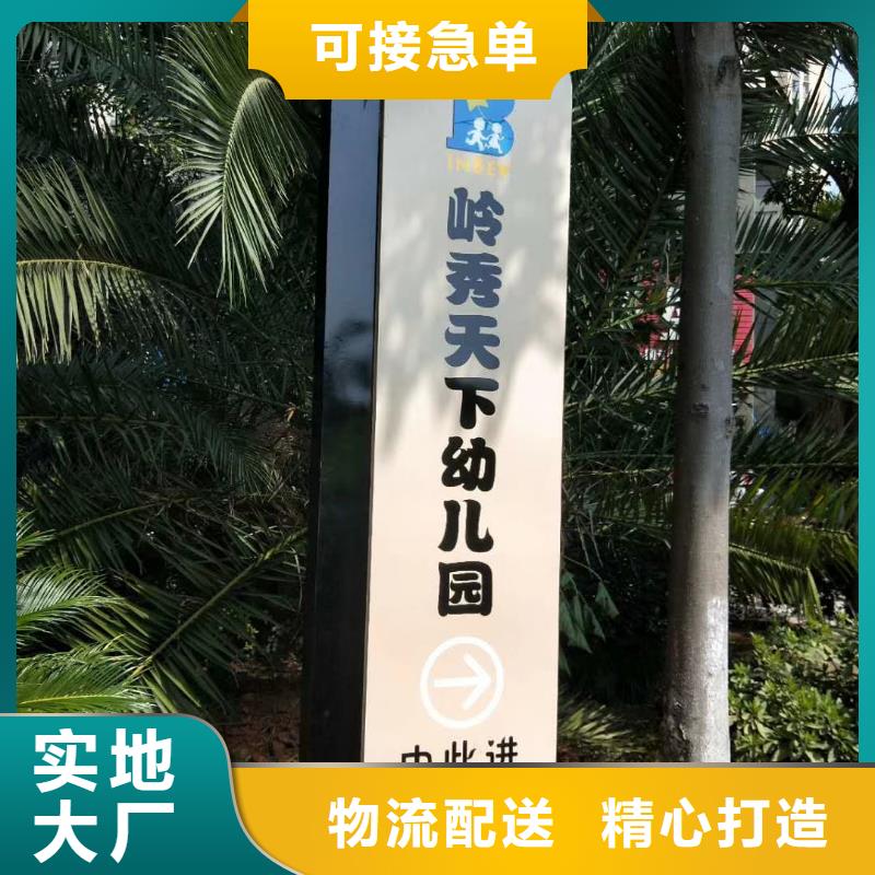 工廠精神堡壘信息
