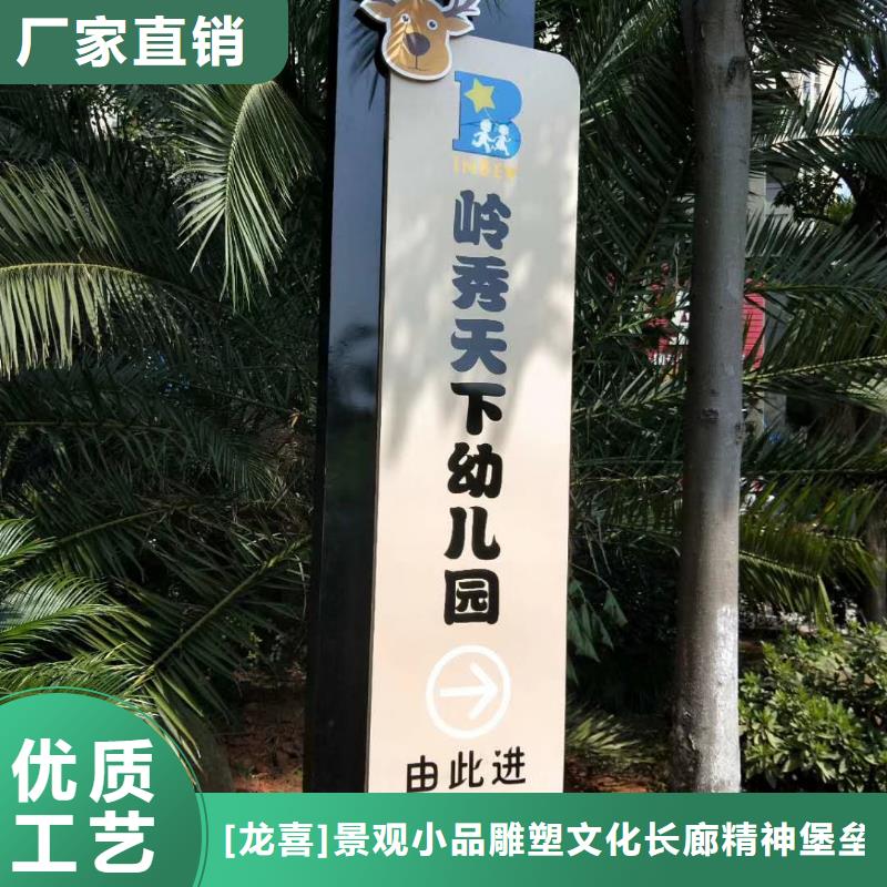 精神堡壘雕塑T型路源廠直接供貨