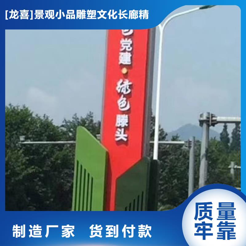景區(qū)標(biāo)志精神堡壘廠家價(jià)格