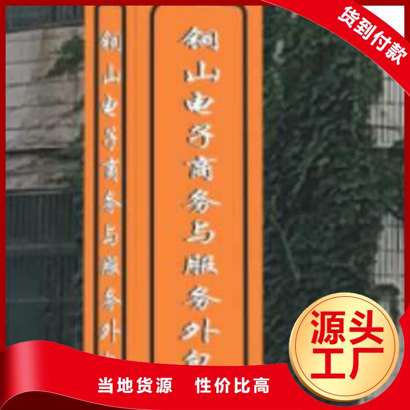 景区标志精神堡垒发货及时