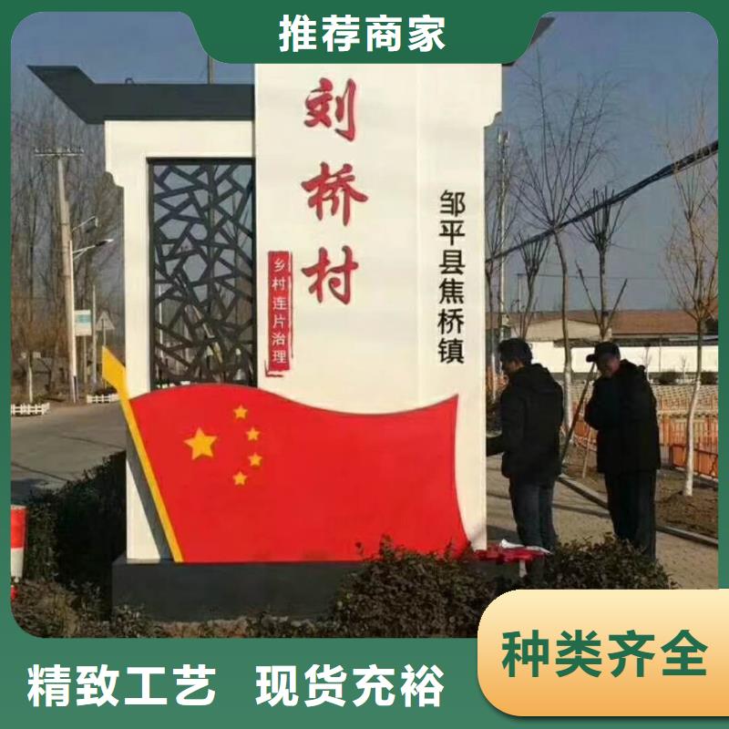 鄉村振興精神堡壘
