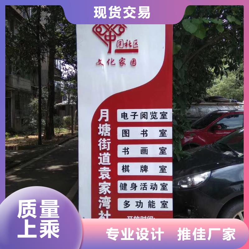 鄉村振興精神堡壘