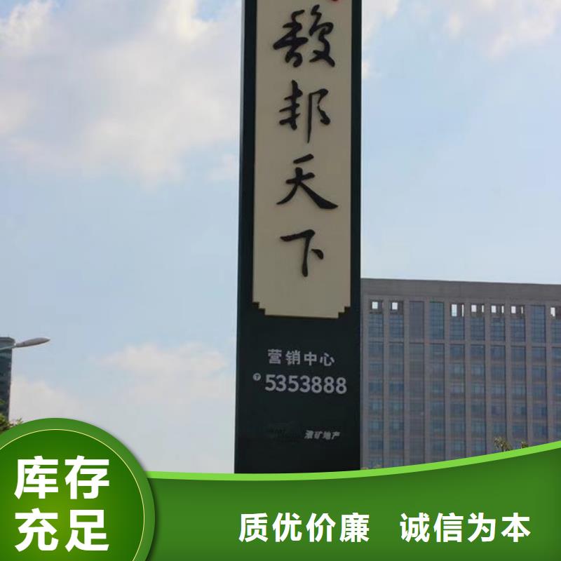 乡村振兴精神堡垒