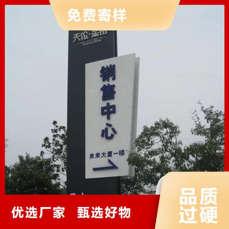 景區標志精神堡壘歡迎訂購