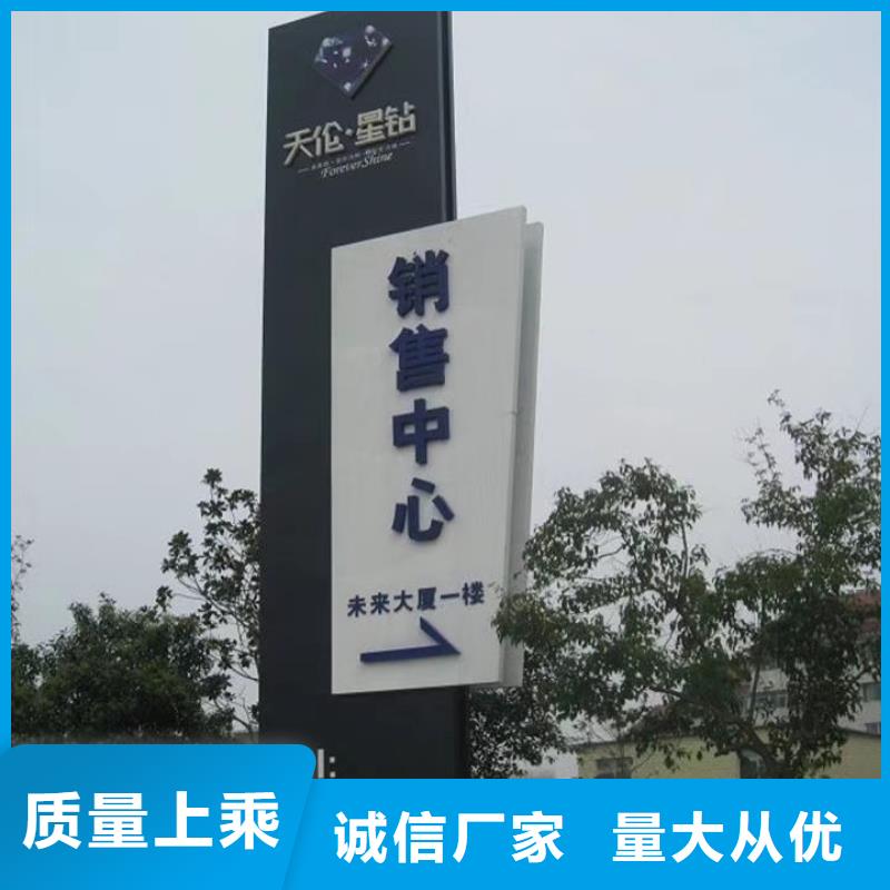 学校精神堡垒发货快