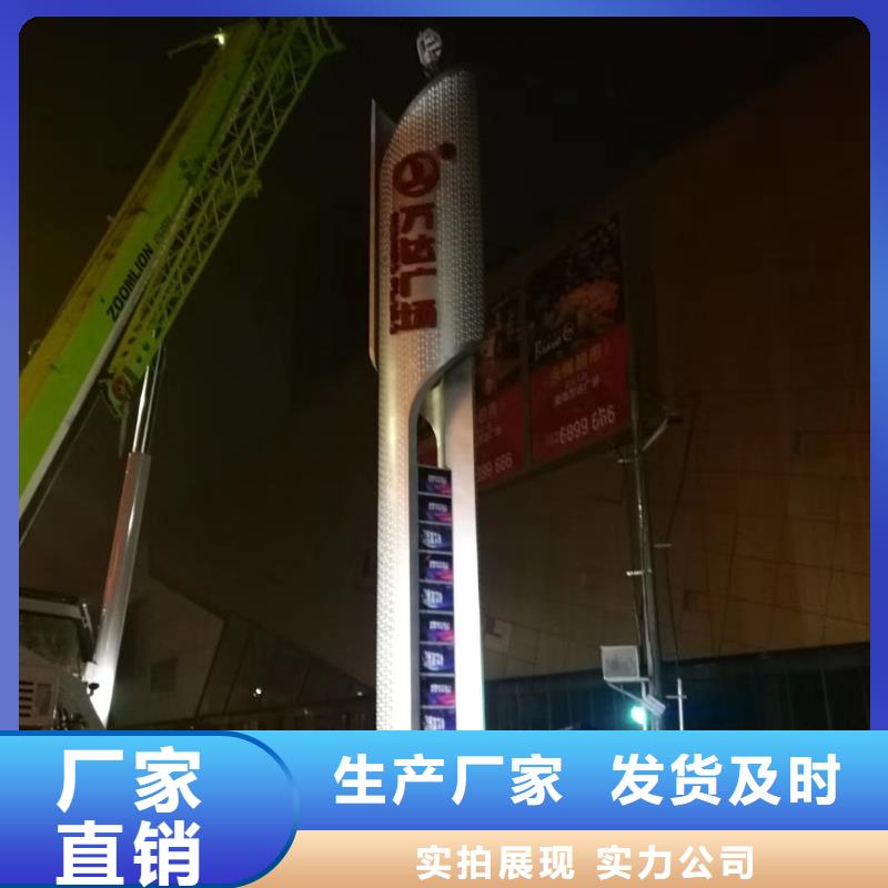 乡村振兴精神堡垒
定制仿古精神堡垒
不锈钢精神堡垒导视牌
景区精神堡垒
大型不锈钢精神堡垒
精神堡垒制作厂家
停车场精神堡垒
广场精神堡垒
城市标志精神堡垒
工地住宅精神堡垒
防腐防锈精神堡垒
户外异性精神堡垒
美丽乡村精神堡垒
商场精神堡垒
小区住宅精神堡垒
产业园精神堡垒实力厂家