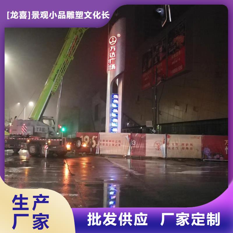 鄉村振興精神堡壘
定制仿古精神堡壘
不銹鋼精神堡壘導視牌
景區精神堡壘
大型不銹鋼精神堡壘
精神堡壘制作廠家
停車場精神堡壘
廣場精神堡壘
城市標志精神堡壘
工地住宅精神堡壘
防腐防銹精神堡壘
戶外異性精神堡壘
美麗鄉村精神堡壘
商場精神堡壘
小區住宅精神堡壘
產業園精神堡壘生產廠家