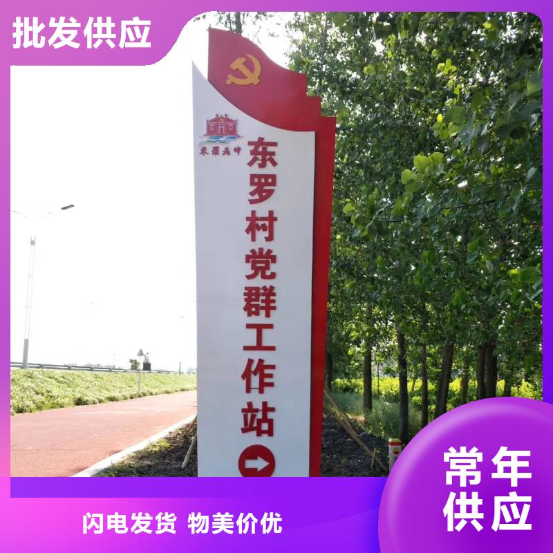 乡村振兴精神堡垒
定制仿古精神堡垒
不锈钢精神堡垒导视牌
景区精神堡垒
大型不锈钢精神堡垒
精神堡垒制作厂家
停车场精神堡垒
广场精神堡垒
城市标志精神堡垒
工地住宅精神堡垒
防腐防锈精神堡垒
户外异性精神堡垒
美丽乡村精神堡垒
商场精神堡垒
小区住宅精神堡垒
产业园精神堡垒信赖推荐