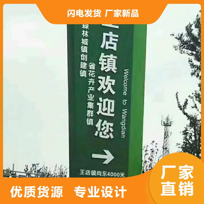 景区标志精神堡垒采购价格