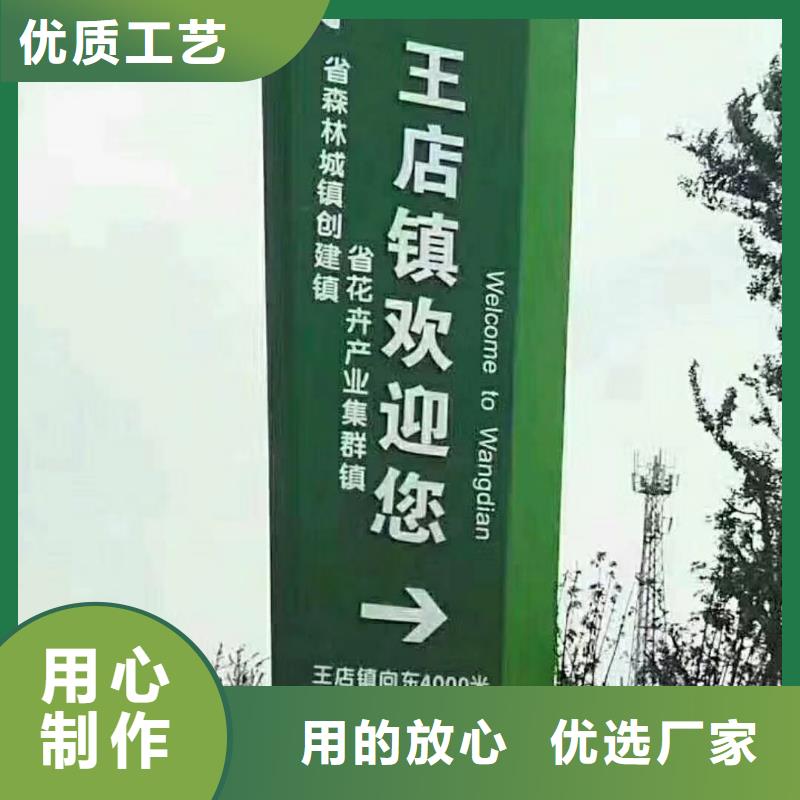 景區標志精神堡壘實力老廠
