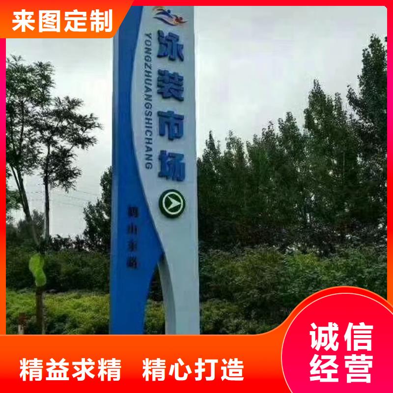 鄉村振興精神堡壘