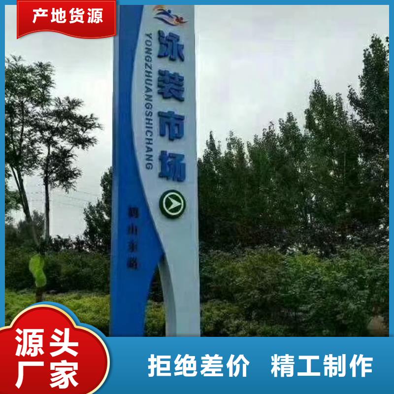 景區標志精神堡壘免費咨詢