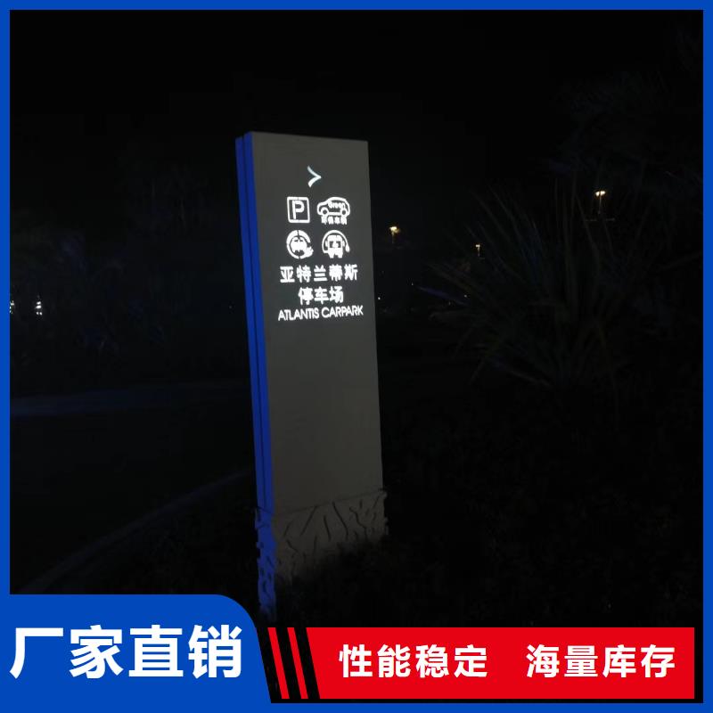 學校勵志精神堡壘源頭廠家