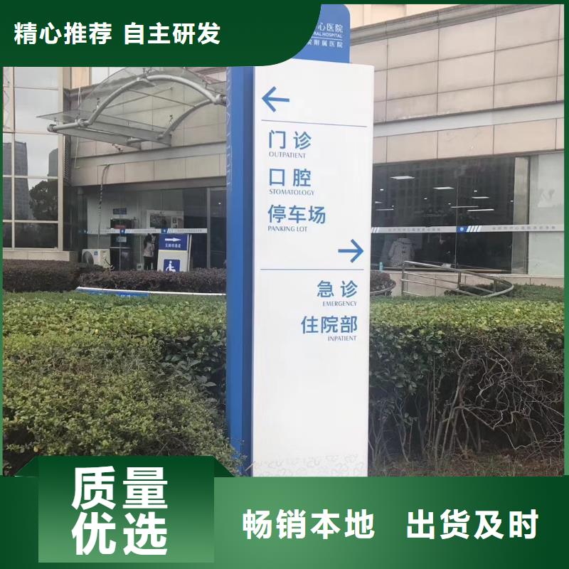 标志性指引精神堡垒质量可靠