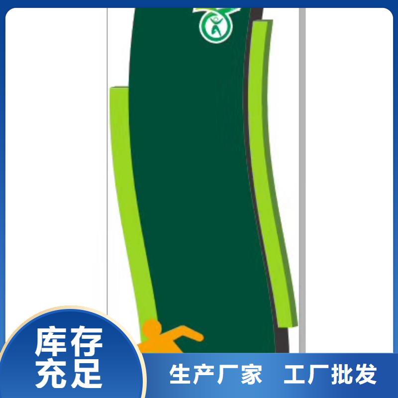 校區精神堡壘生產廠家