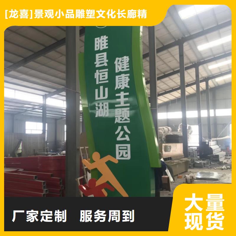 学校精神堡垒来图定制