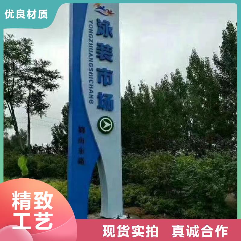 鄉村振興精神堡壘
