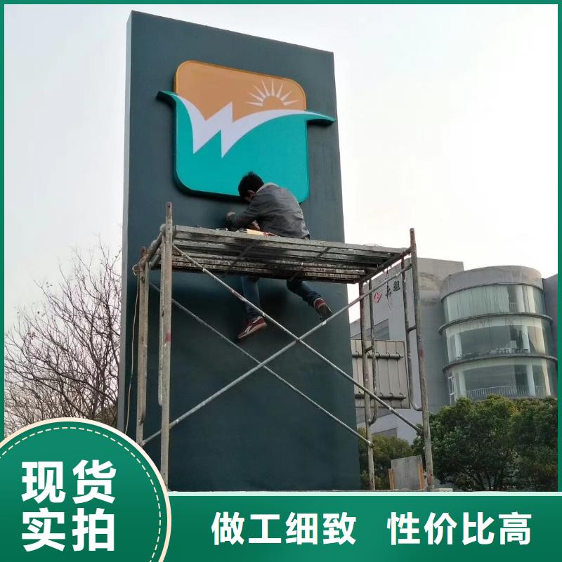 景区标志精神堡垒择优