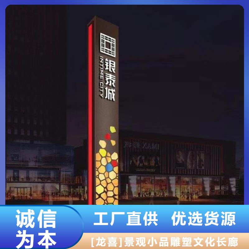 鄉村振興精神堡壘
定制仿古精神堡壘
不銹鋼精神堡壘導視牌
景區精神堡壘
大型不銹鋼精神堡壘
精神堡壘制作廠家
停車場精神堡壘
廣場精神堡壘
城市標志精神堡壘
工地住宅精神堡壘
防腐防銹精神堡壘
戶外異性精神堡壘
美麗鄉村精神堡壘來樣定制