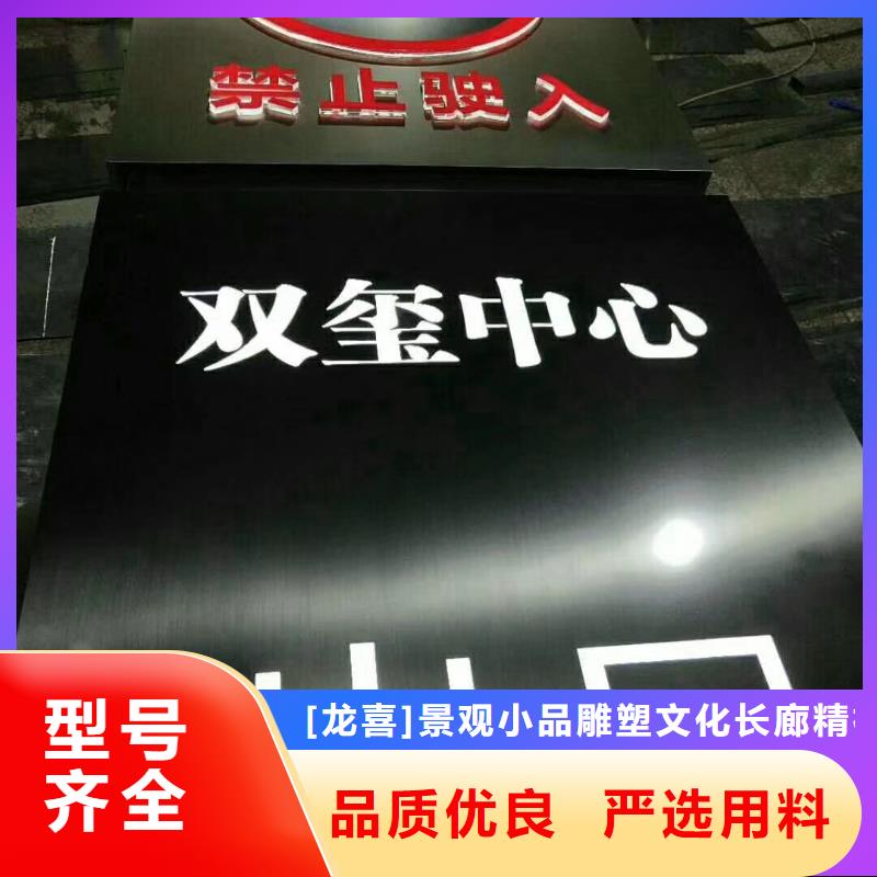 學校勵志精神堡壘貨源充足