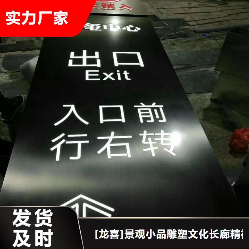 精神堡壘雕塑設計生產基地