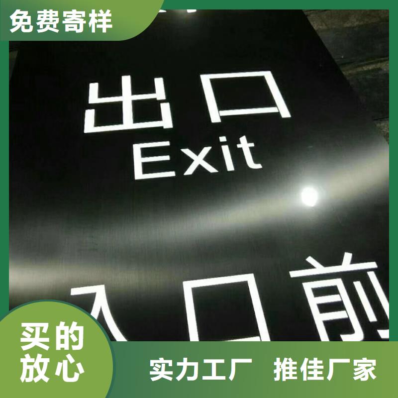 萬(wàn)寧市鄉(xiāng)村振興精神堡壘
定制仿古精神堡壘
不銹鋼精神堡壘導(dǎo)視牌
景區(qū)精神堡壘
大型不銹鋼精神堡壘
精神堡壘制作廠家
停車場(chǎng)精神堡壘
廣場(chǎng)精神堡壘
城市標(biāo)志精神堡壘
工地住宅精神堡壘
防腐防銹精神堡壘
戶外異性精神堡壘
美麗鄉(xiāng)村精神堡壘
商場(chǎng)精神堡壘
小區(qū)住宅精神堡壘
產(chǎn)業(yè)園精神堡壘質(zhì)量可靠
