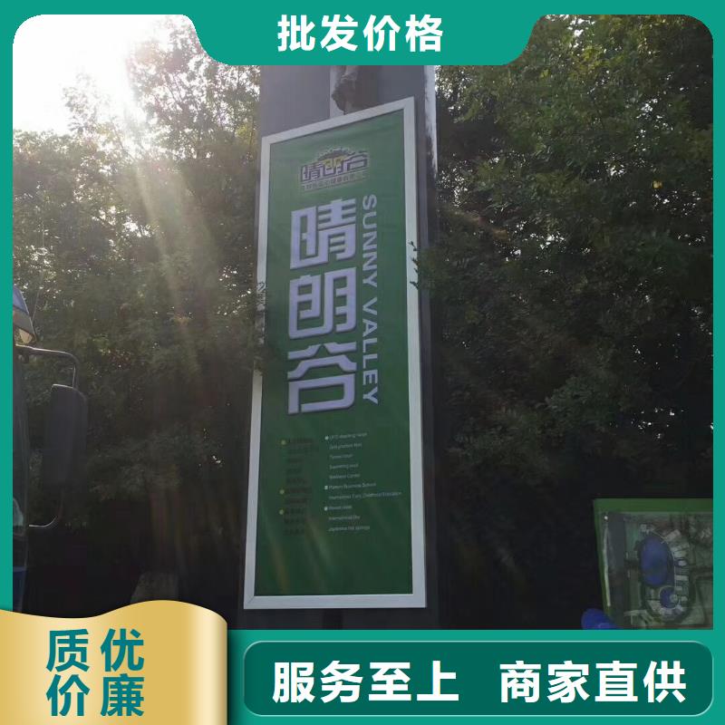 鄉村振興精神堡壘