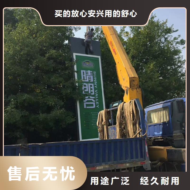 景區標志精神堡壘信賴