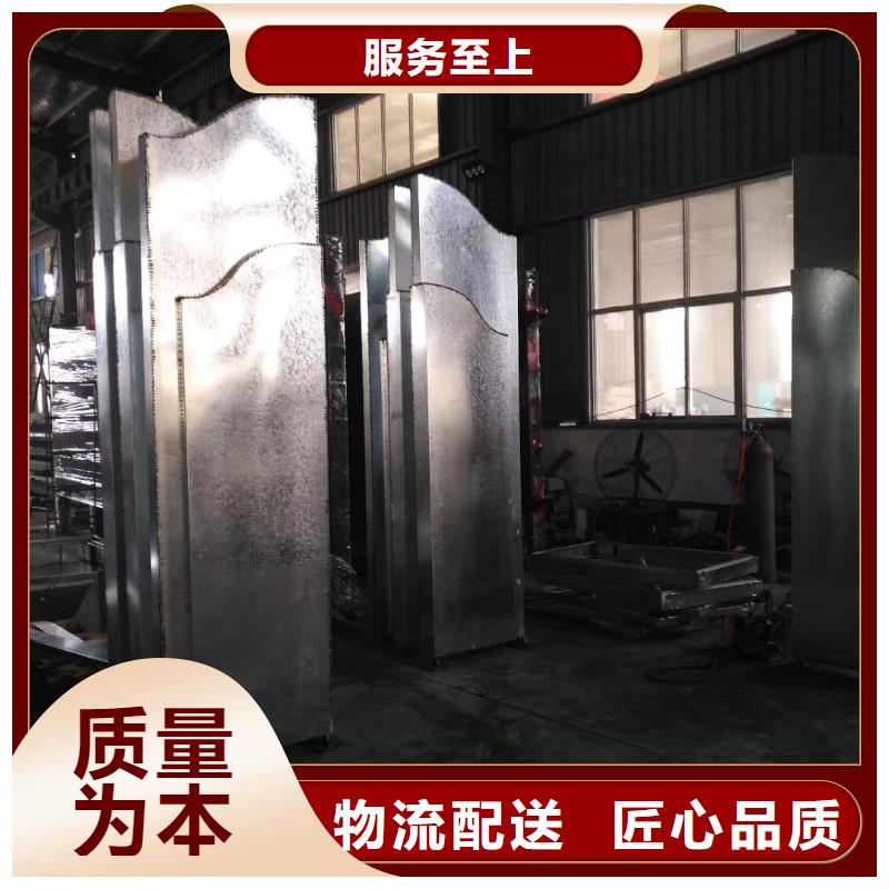 鄉(xiāng)村振興精神堡壘
定制仿古精神堡壘
不銹鋼精神堡壘導視牌
景區(qū)精神堡壘
大型不銹鋼精神堡壘
精神堡壘制作廠家
停車場精神堡壘
廣場精神堡壘
城市標志精神堡壘
工地住宅精神堡壘
防腐防銹精神堡壘
戶外異性精神堡壘
美麗鄉(xiāng)村精神堡壘
商場精神堡壘
小區(qū)住宅精神堡壘
產業(yè)園精神堡壘發(fā)貨及時