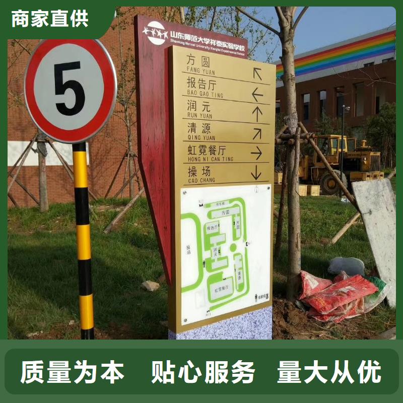 景區標志精神堡壘優惠報價