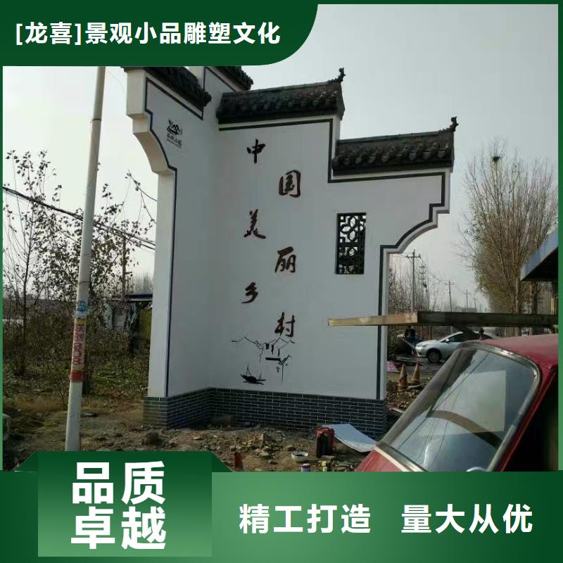 學校精神堡壘終身質保