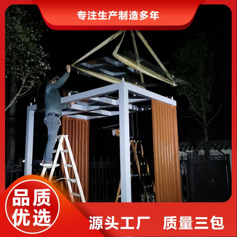 景區(qū)吸煙亭定制擇優(yōu)