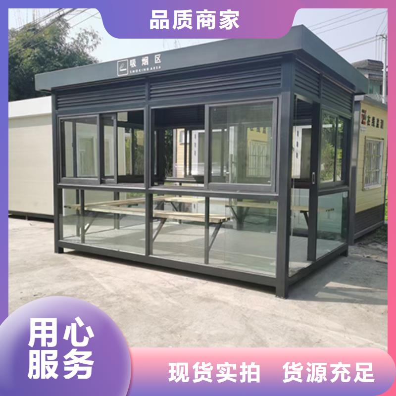 社區吸引亭解決方案