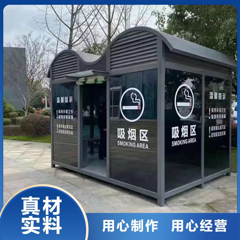 吸煙亭指路牌燈箱專業的生產廠家