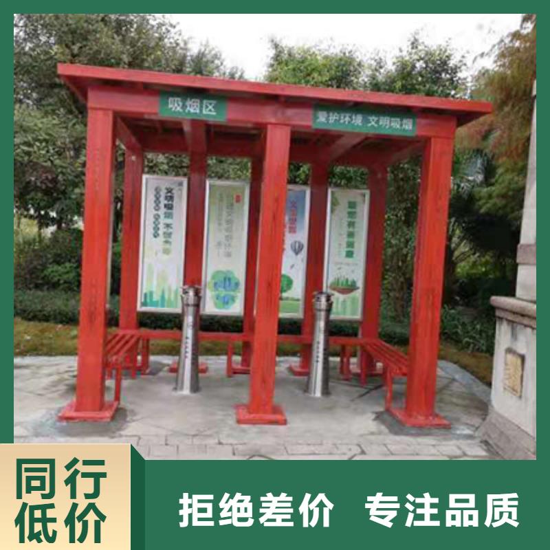 吸煙亭環衛亭設計合理