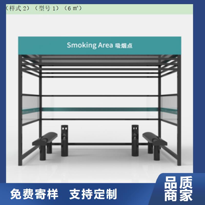不銹鋼吸煙亭全國發貨