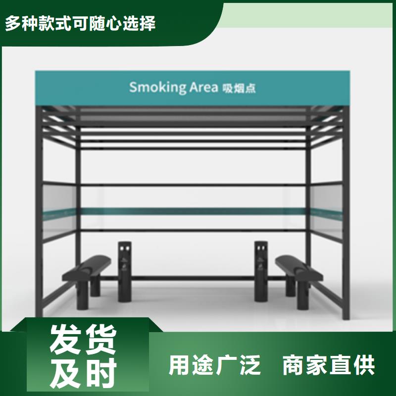 【吸煙亭】,鄉村振興標識牌專業品質