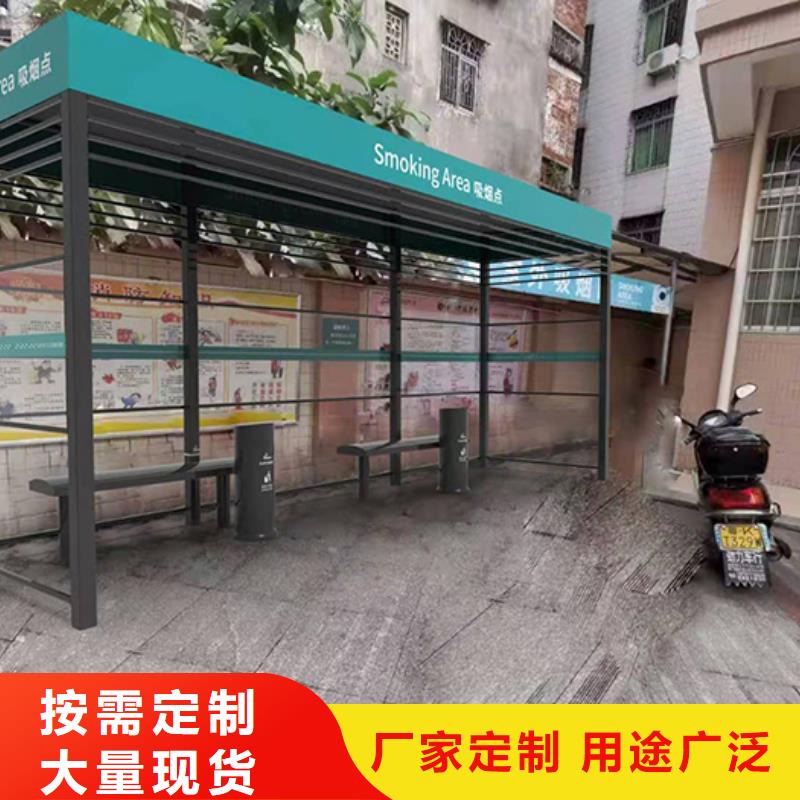 吸煙亭大庫存無缺貨危機