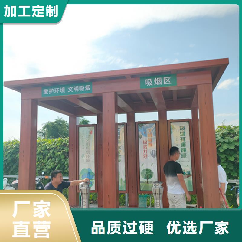 工業(yè)區(qū)吸煙亭發(fā)貨及時