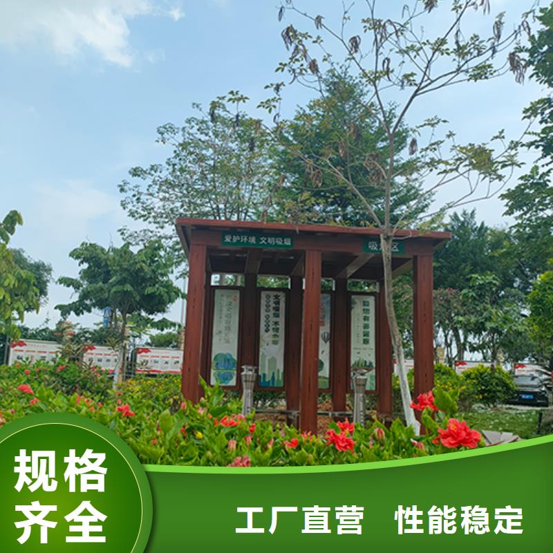 吸煙亭【黨建宣傳牌】產品優良