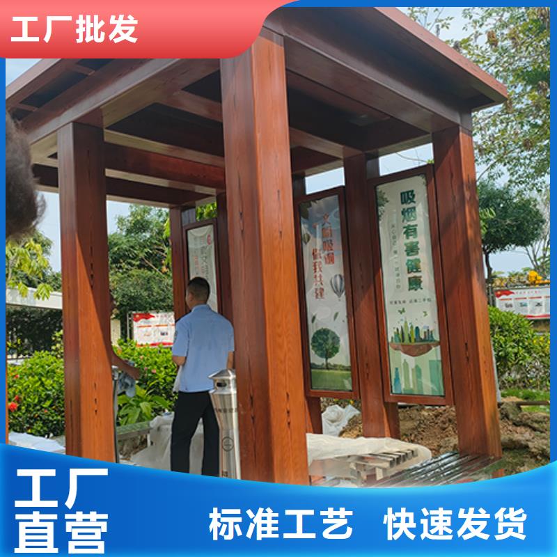 吸煙亭廠家直銷全國發(fā)貨