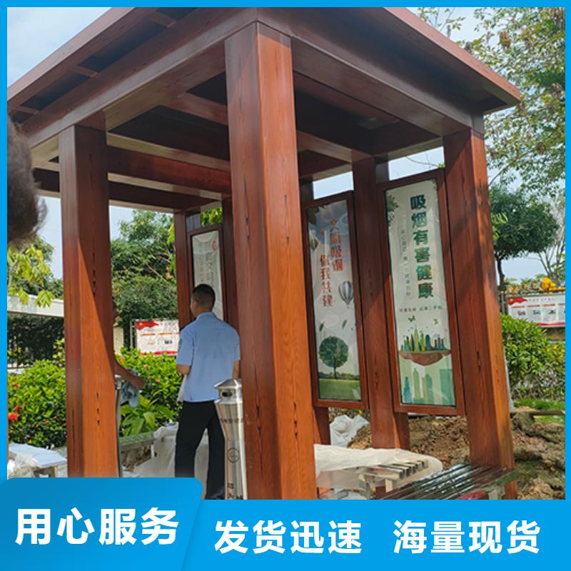 吸煙亭裝配式移動公廁資質認證