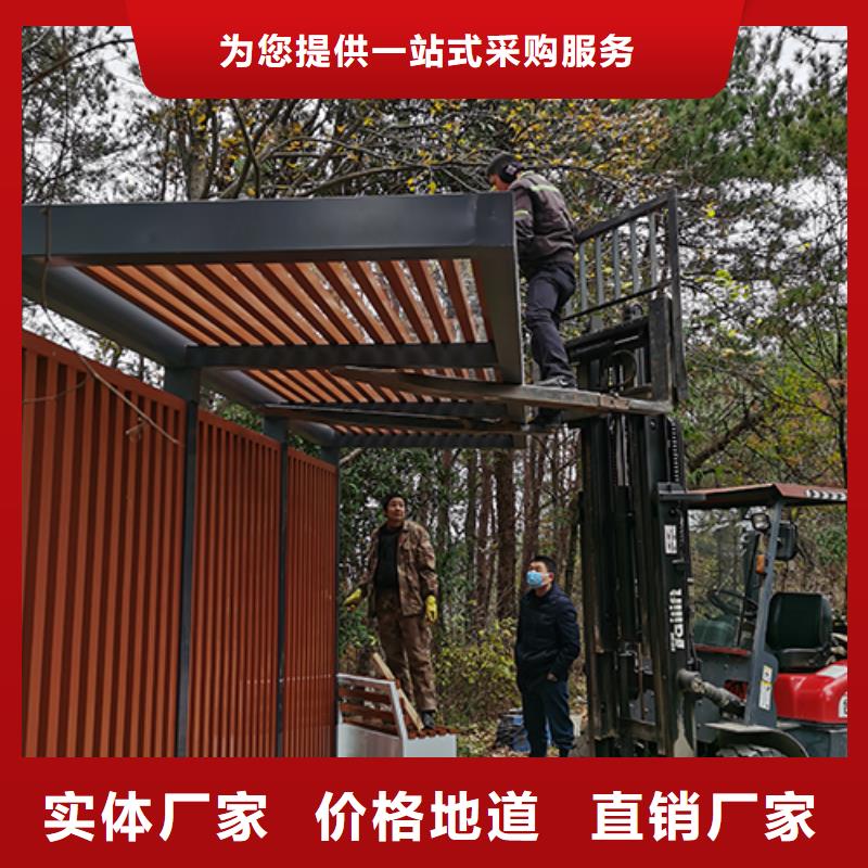 吸煙亭【成品衛生間】質量好