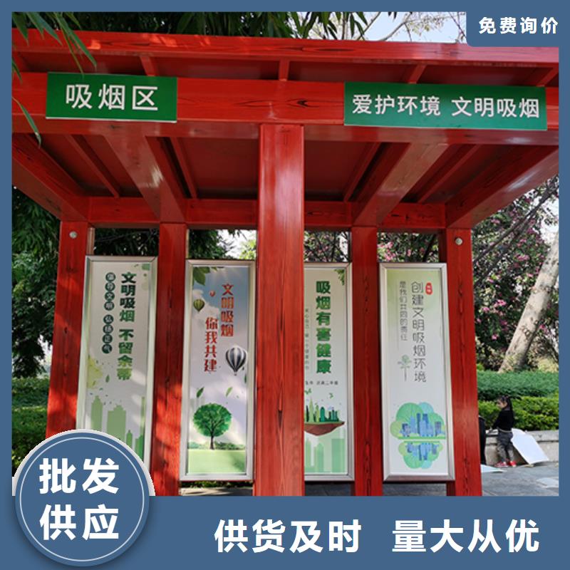 吸煙亭大庫存無缺貨危機